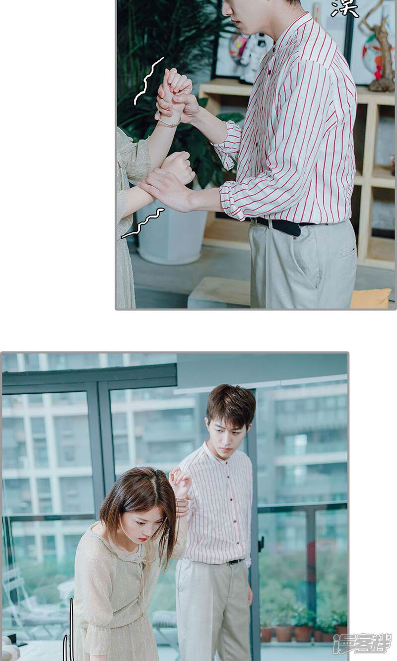 第8话-首席的替嫁新娘-剧能玩（第10张）