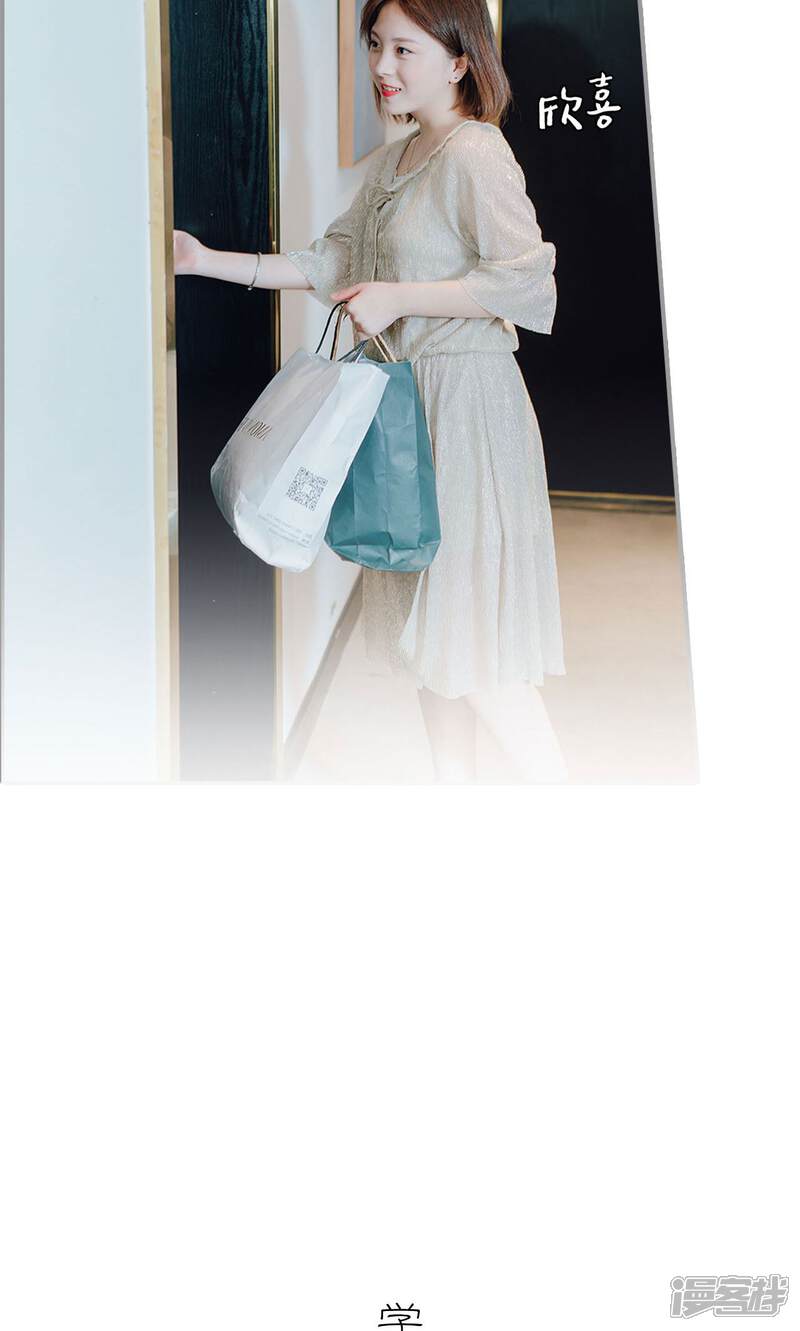 第8话-首席的替嫁新娘-剧能玩（第18张）