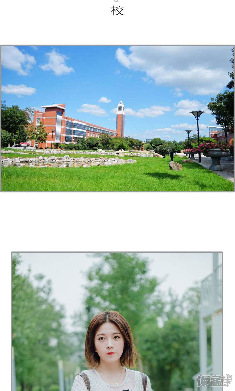 第8话-首席的替嫁新娘-剧能玩（第19张）