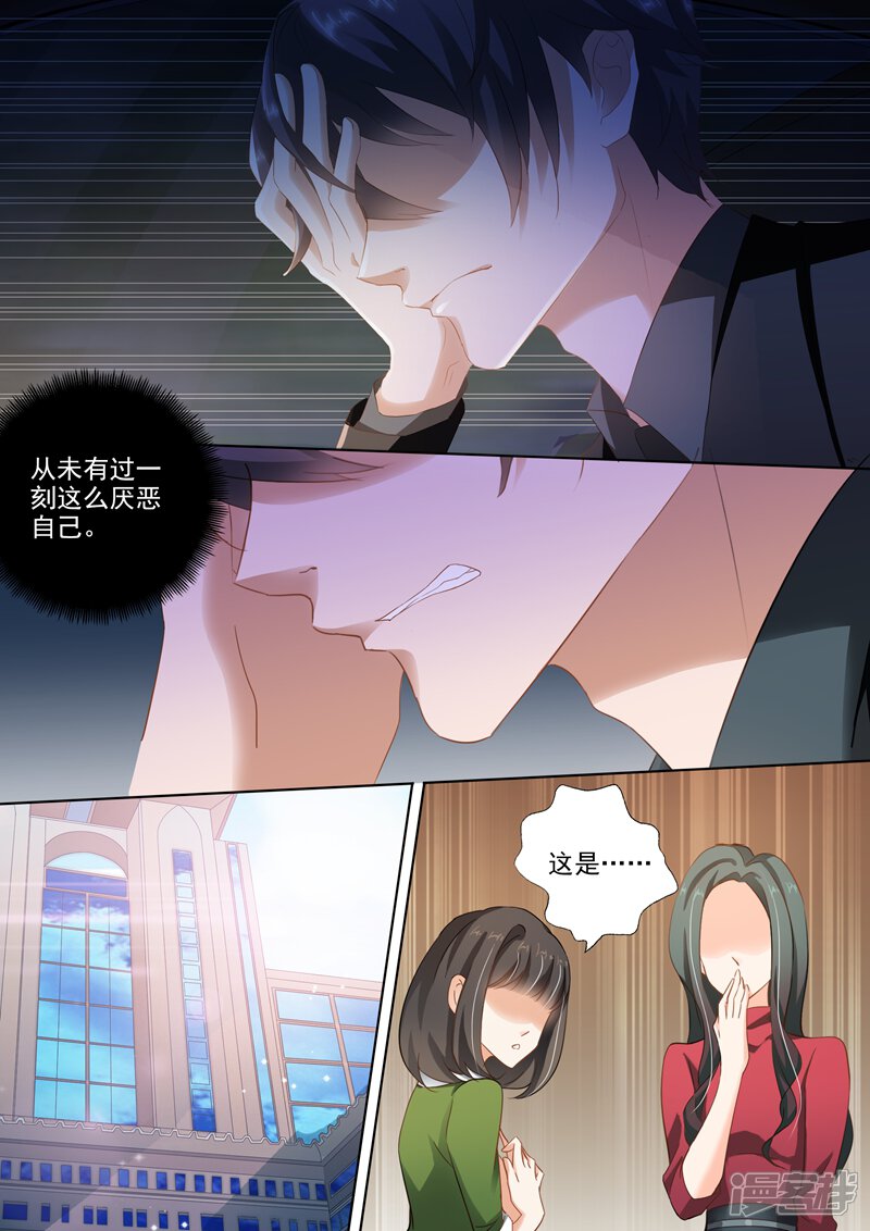 第272话 潇洒离开vs凝重追逐