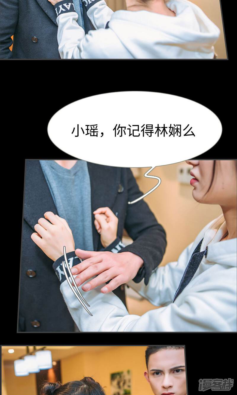 第47话-总裁男友是自闭症-剧能玩（第6张）