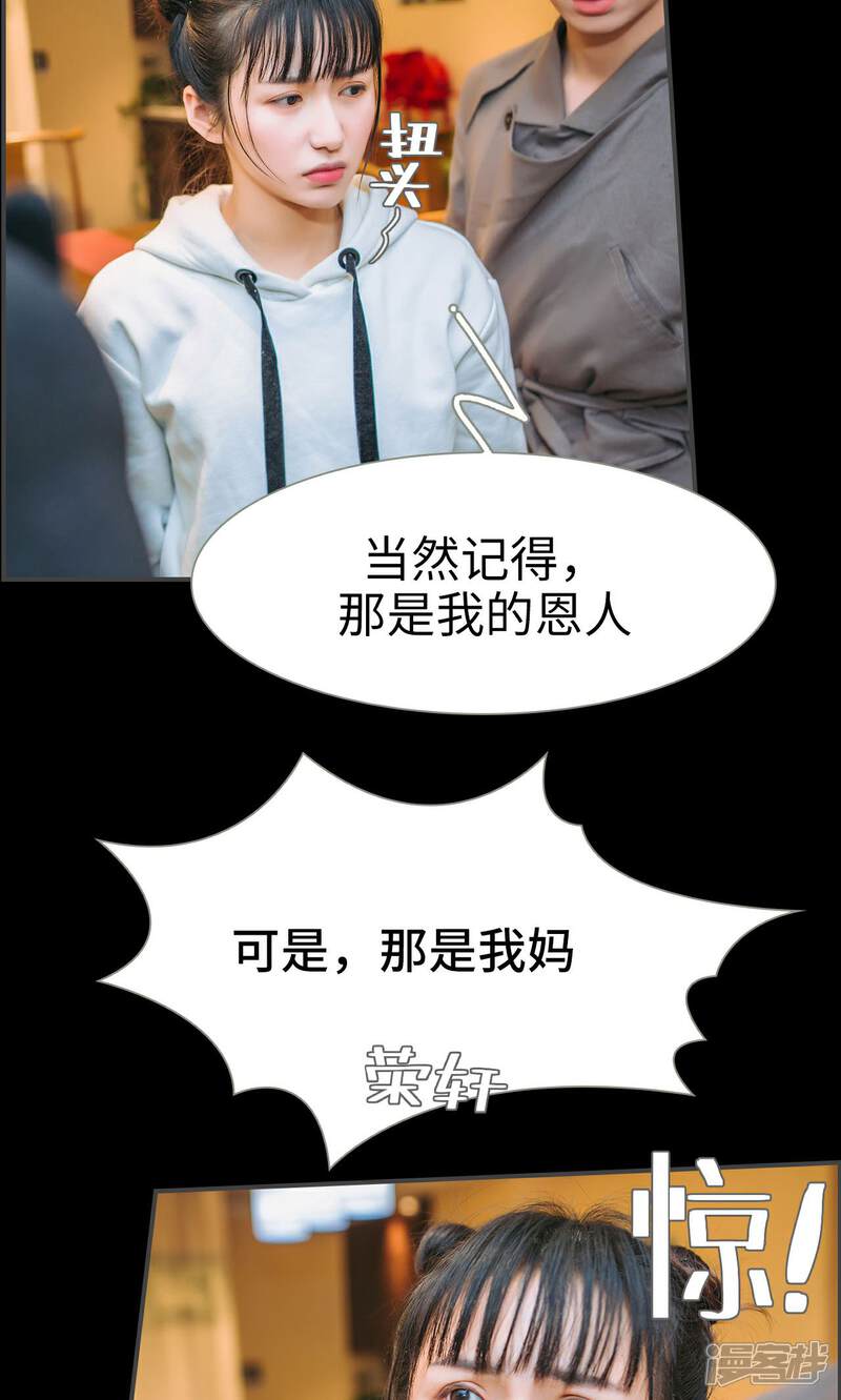 第47话-总裁男友是自闭症-剧能玩（第7张）