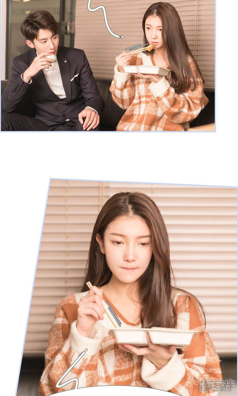 第10话-总裁休想套路我-剧能玩（第13张）