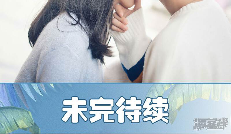 第40话-想跟你在一起-剧能玩（第22张）