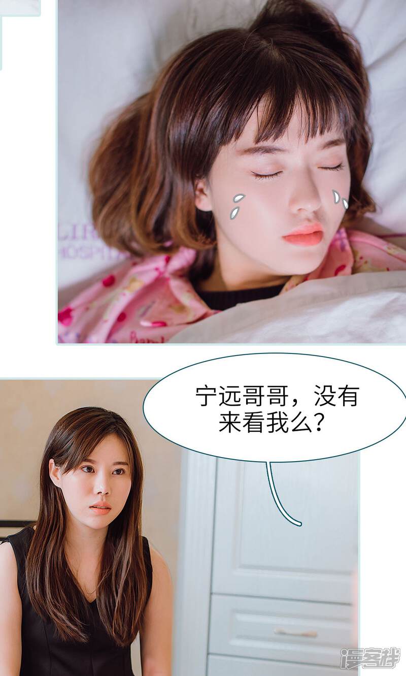 第47话-亡妻归来-剧能玩（第5张）