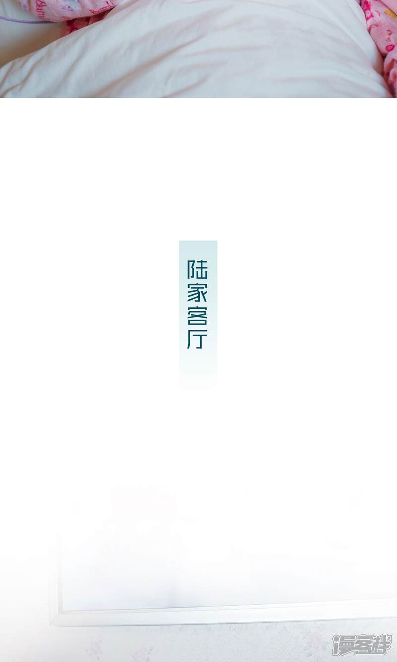 第47话-亡妻归来-剧能玩（第11张）