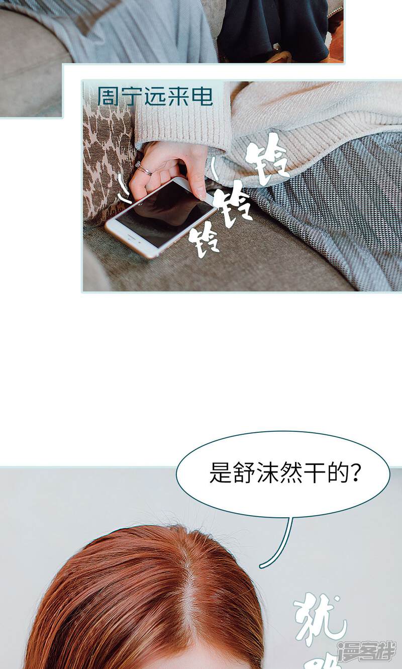 第47话-亡妻归来-剧能玩（第14张）