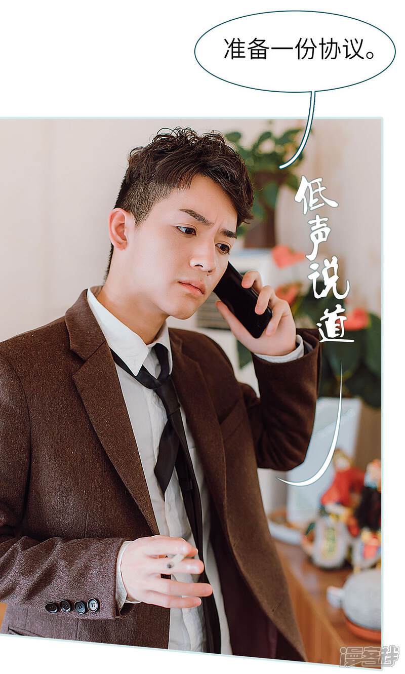 第47话-亡妻归来-剧能玩（第22张）