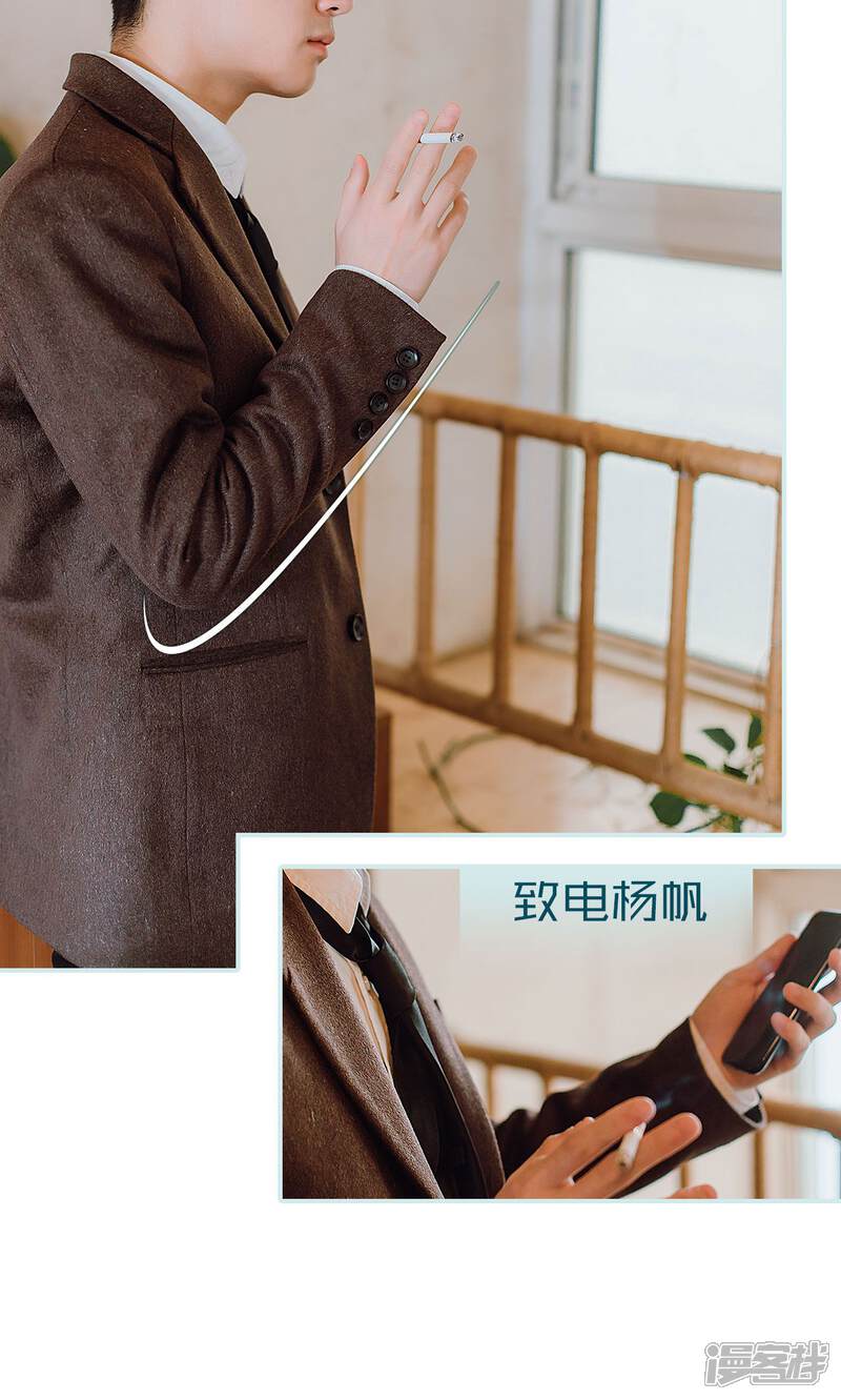 第47话-亡妻归来-剧能玩（第21张）