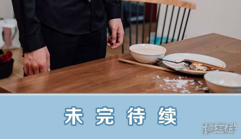 第26话-偏偏喜欢你-剧能玩（第22张）