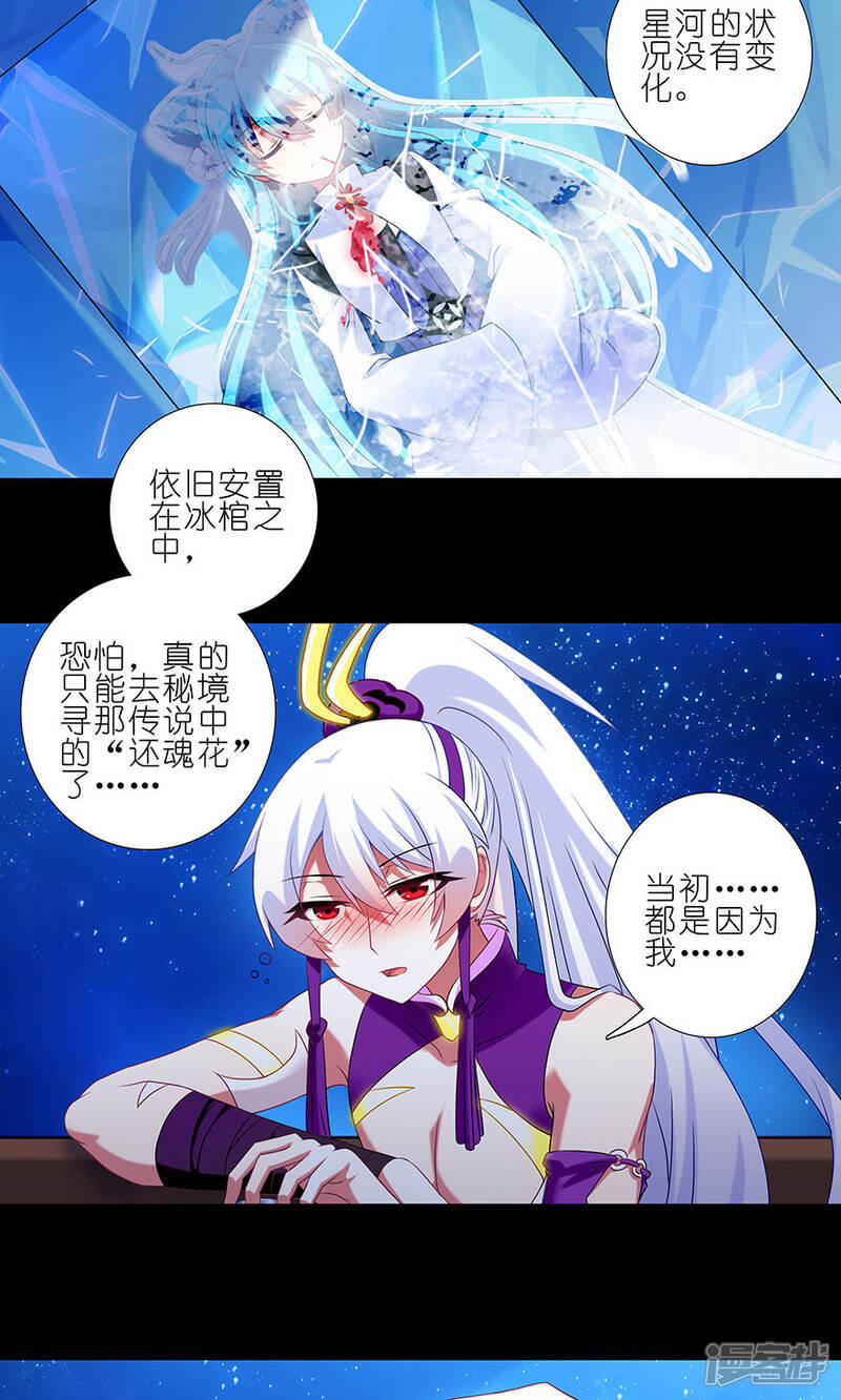 大师兄只想逃番外 大师兄番外篇完整版