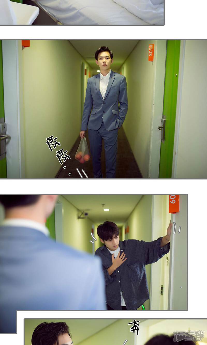 第78话-撩汉小能手-剧能玩（第13张）