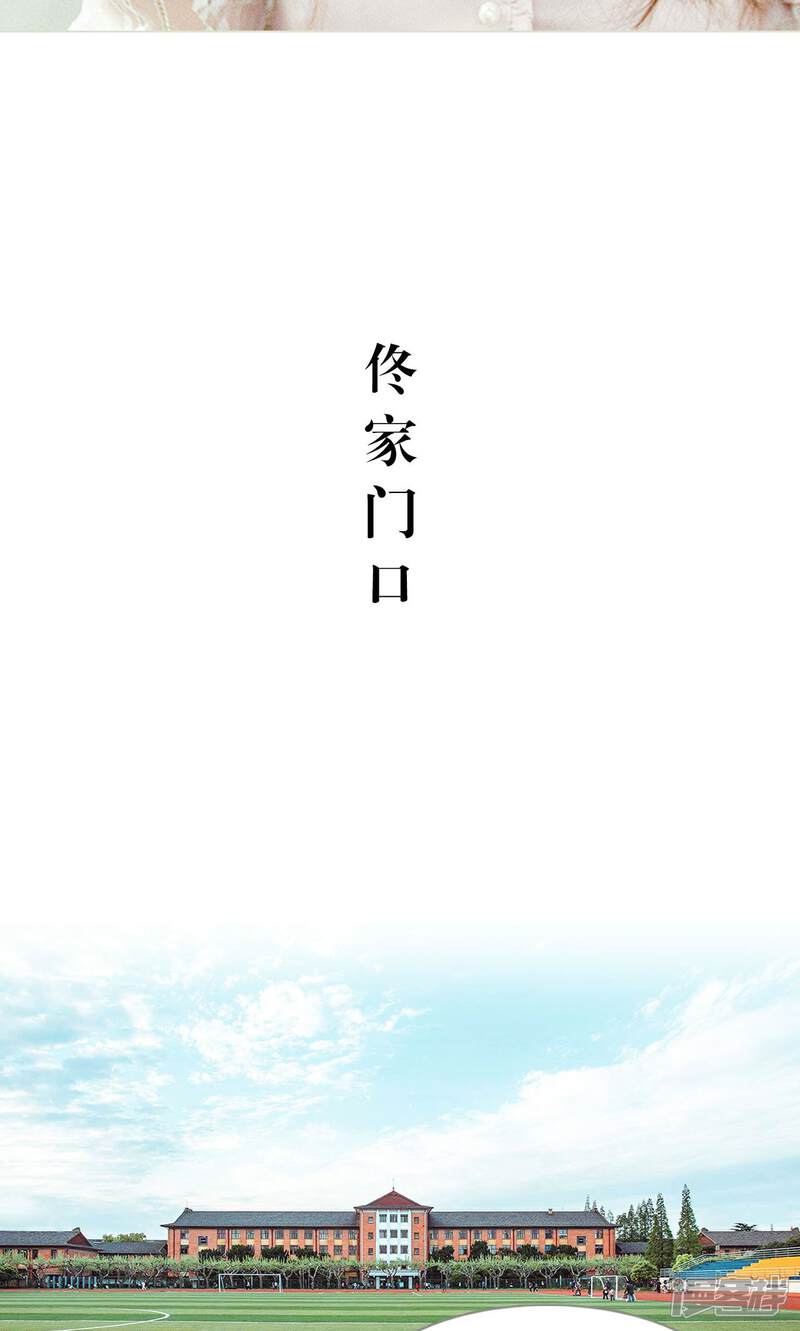 第49话-契约新娘-剧能玩（第11张）