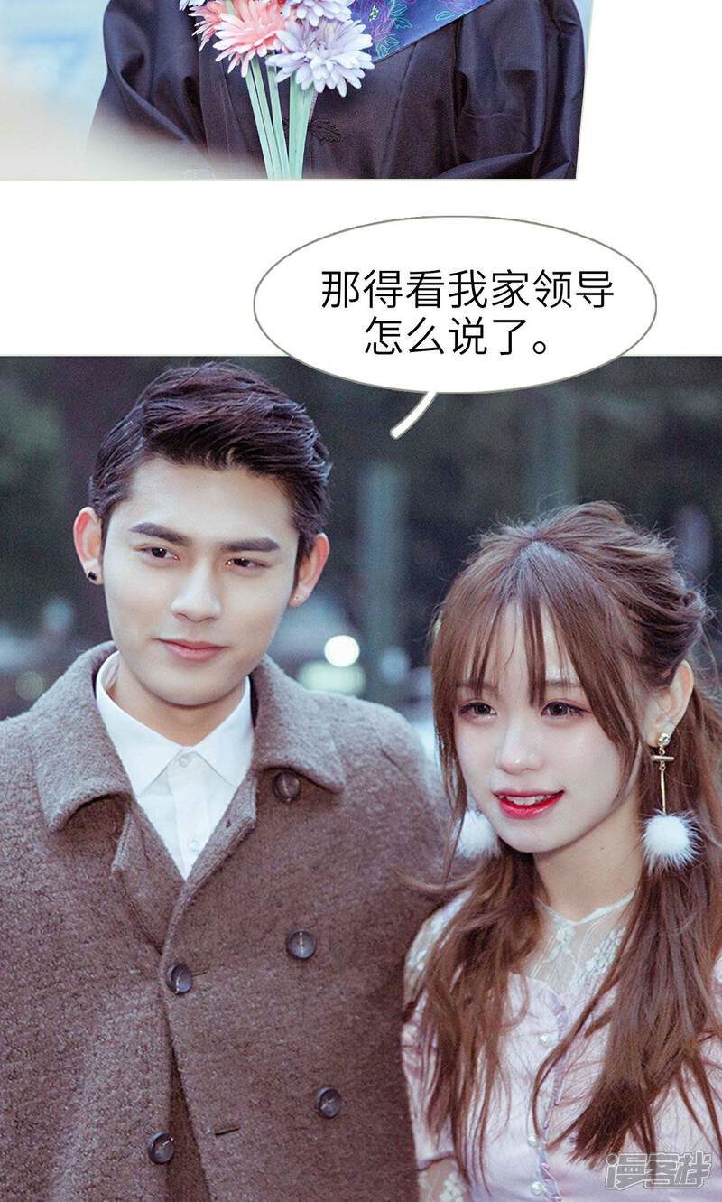 第49话-契约新娘-剧能玩（第15张）