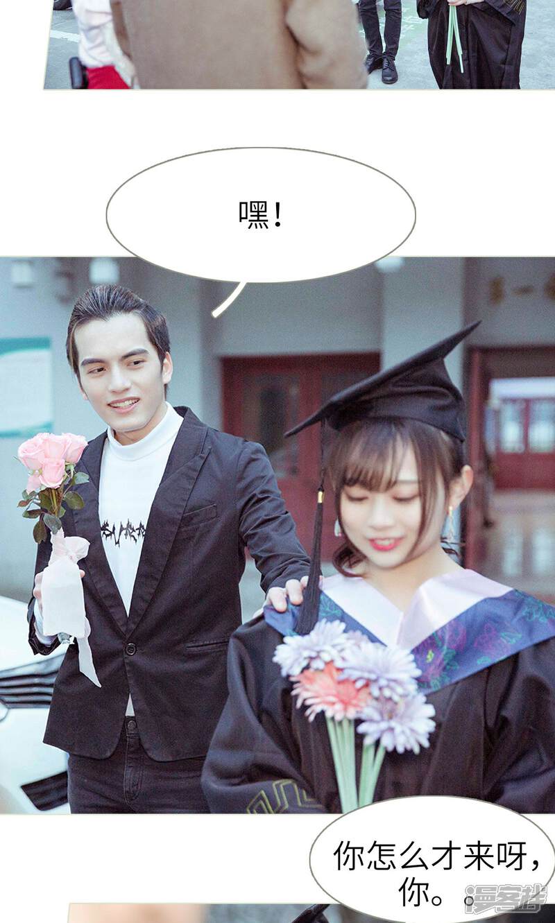 第49话-契约新娘-剧能玩（第17张）