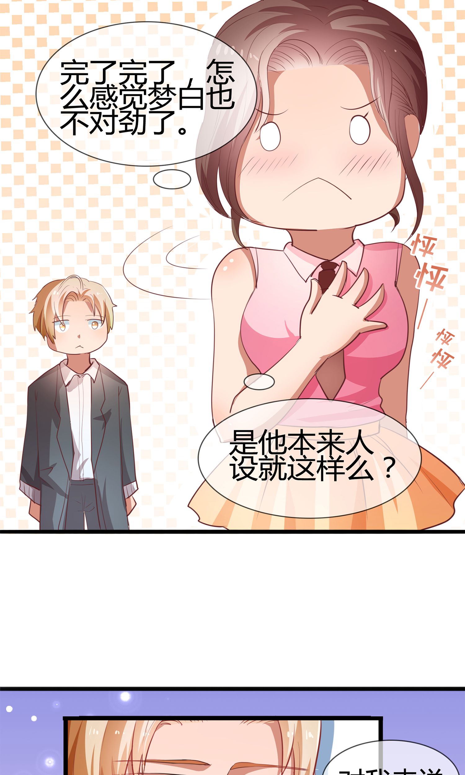 15