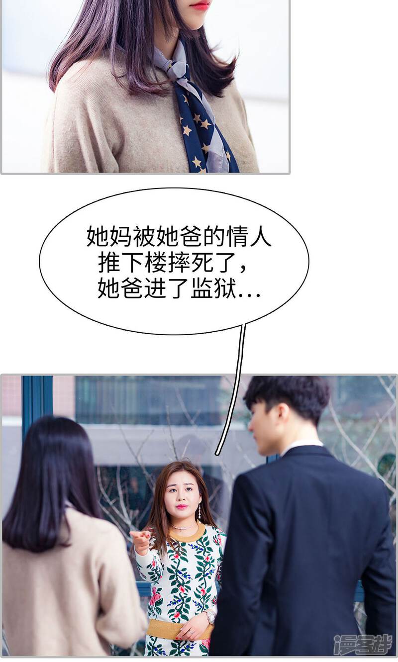 第44话-一宠成瘾：闪婚老公强制爱-剧能玩（第8张）