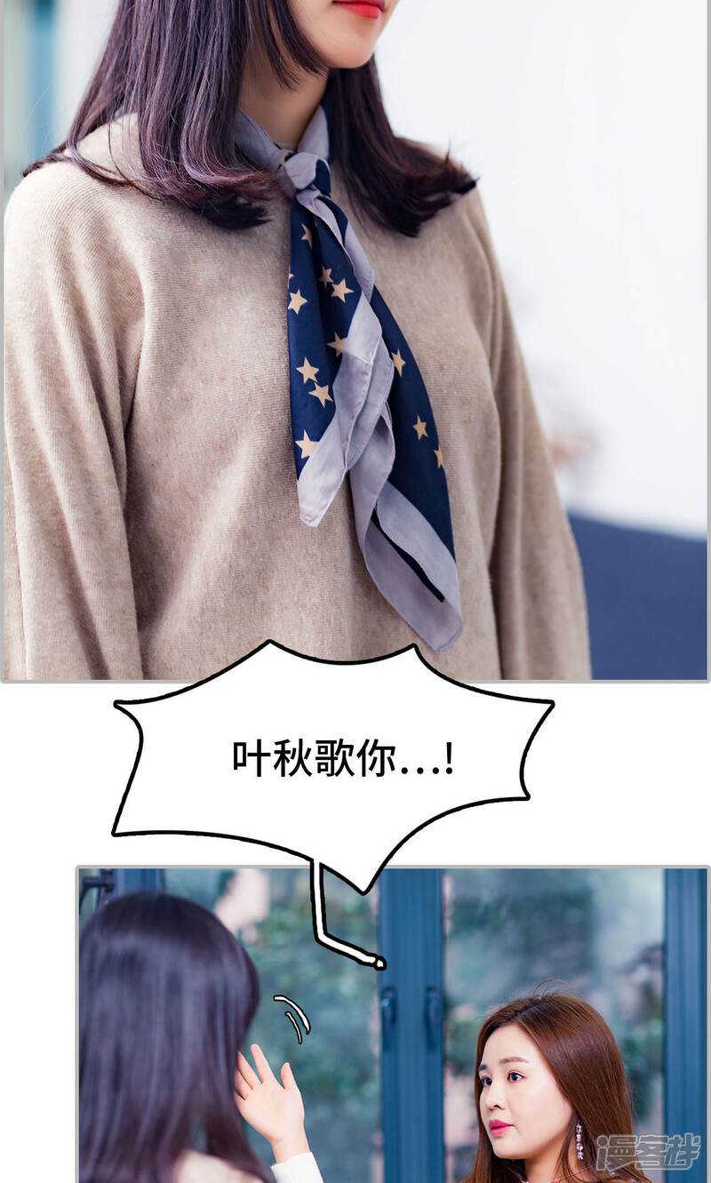 第44话-一宠成瘾：闪婚老公强制爱-剧能玩（第5张）