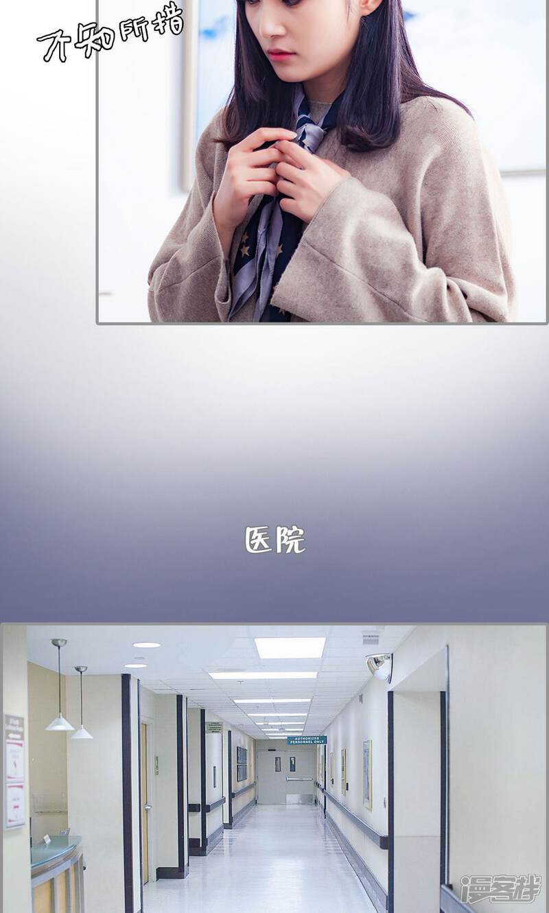 第44话-一宠成瘾：闪婚老公强制爱-剧能玩（第18张）