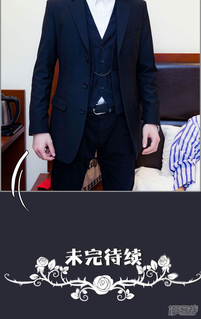 第44话-一宠成瘾：闪婚老公强制爱-剧能玩（第25张）