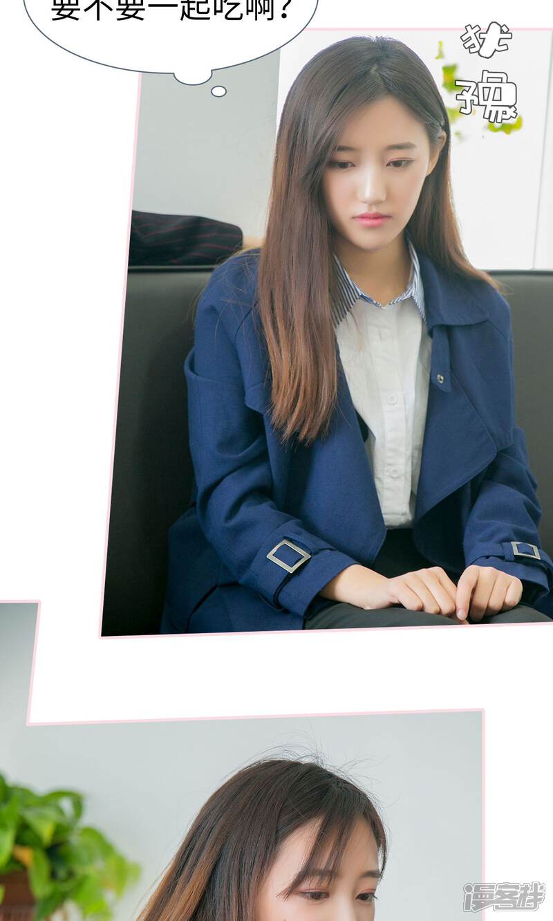 第25话-这就叫做爱-剧能玩（第11张）