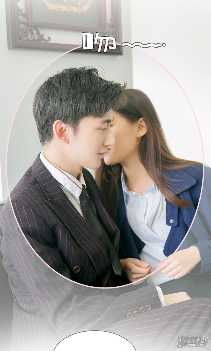 第25话-这就叫做爱-剧能玩（第17张）