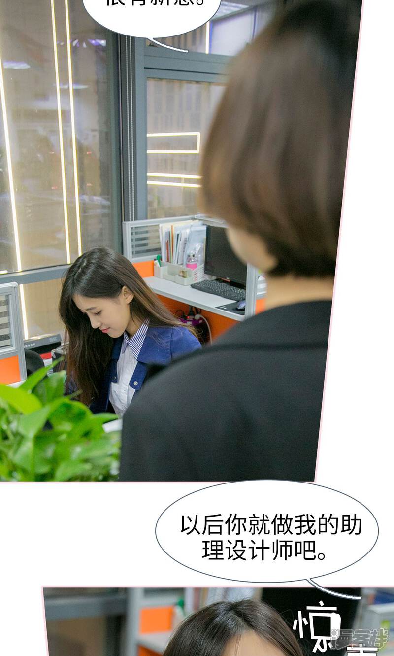 第25话-这就叫做爱-剧能玩（第22张）