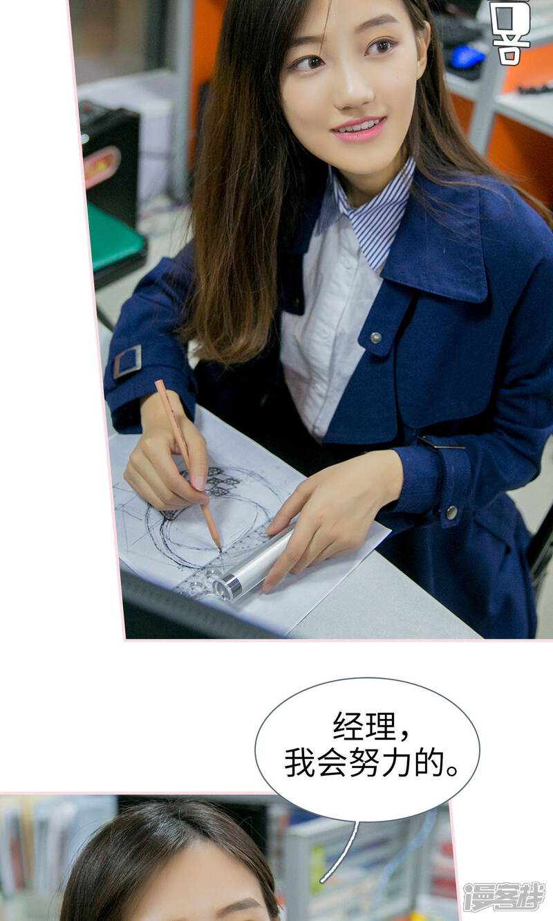 第25话-这就叫做爱-剧能玩（第23张）