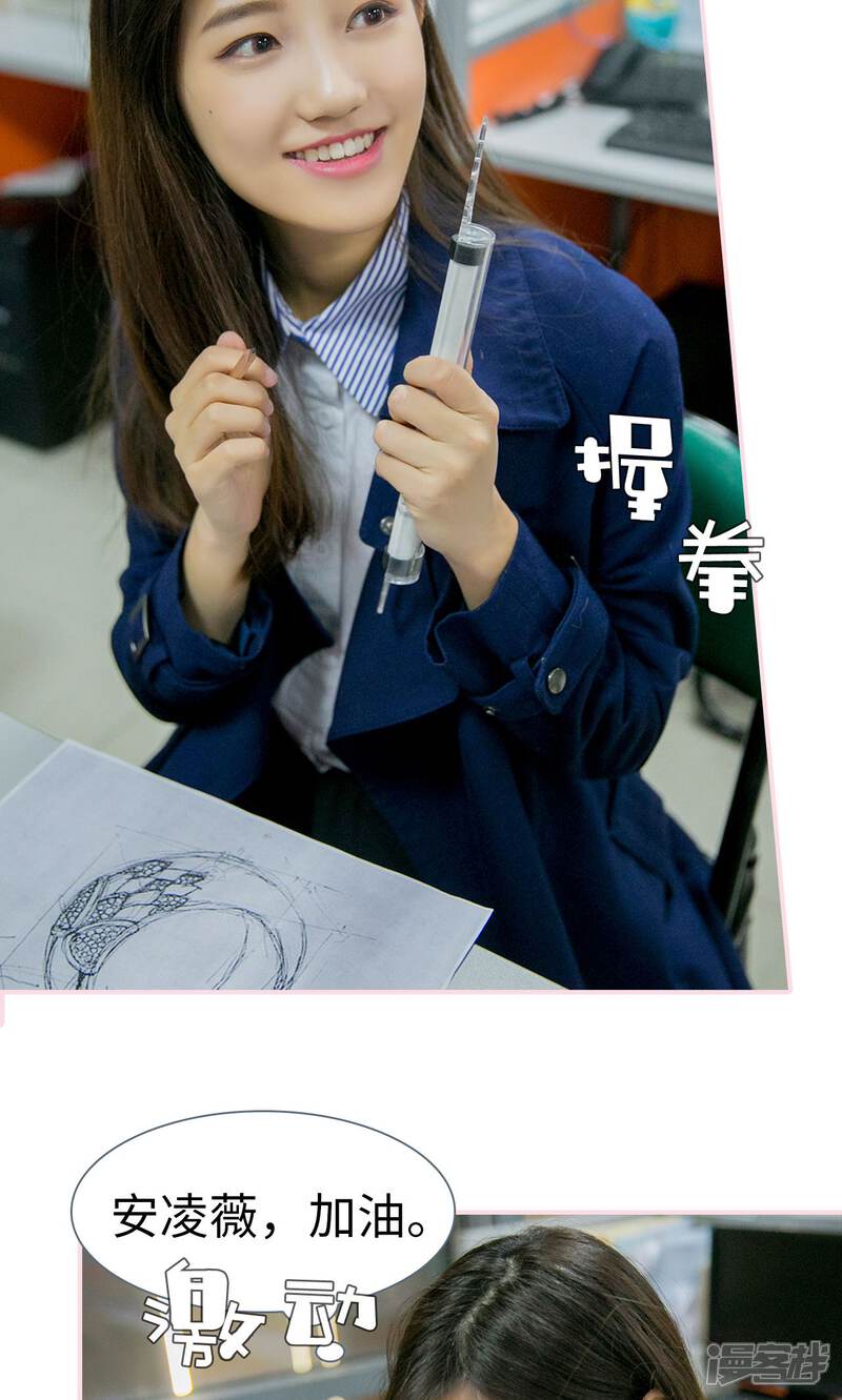 第25话-这就叫做爱-剧能玩（第24张）