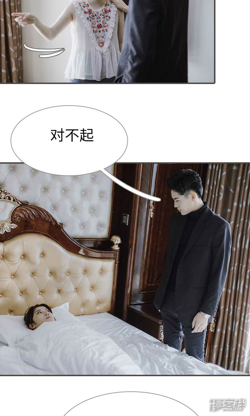 第50话-强宠司令老公好心机-剧能玩（第4张）