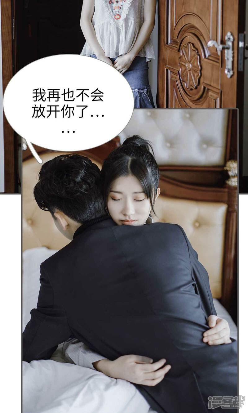 第50话-强宠司令老公好心机-剧能玩（第10张）