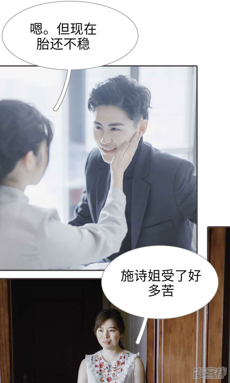 第50话-强宠司令老公好心机-剧能玩（第9张）