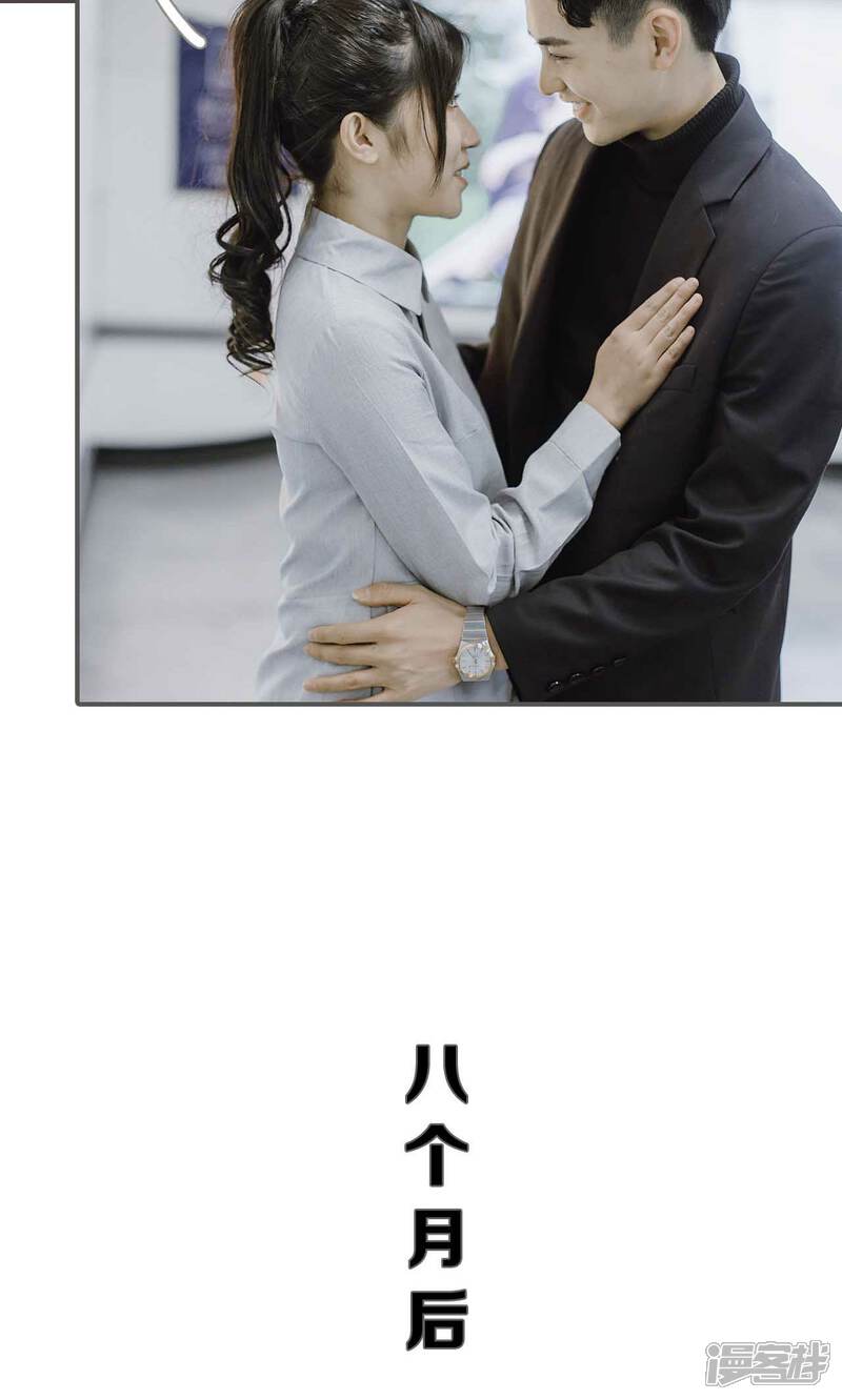 第50话-强宠司令老公好心机-剧能玩（第18张）