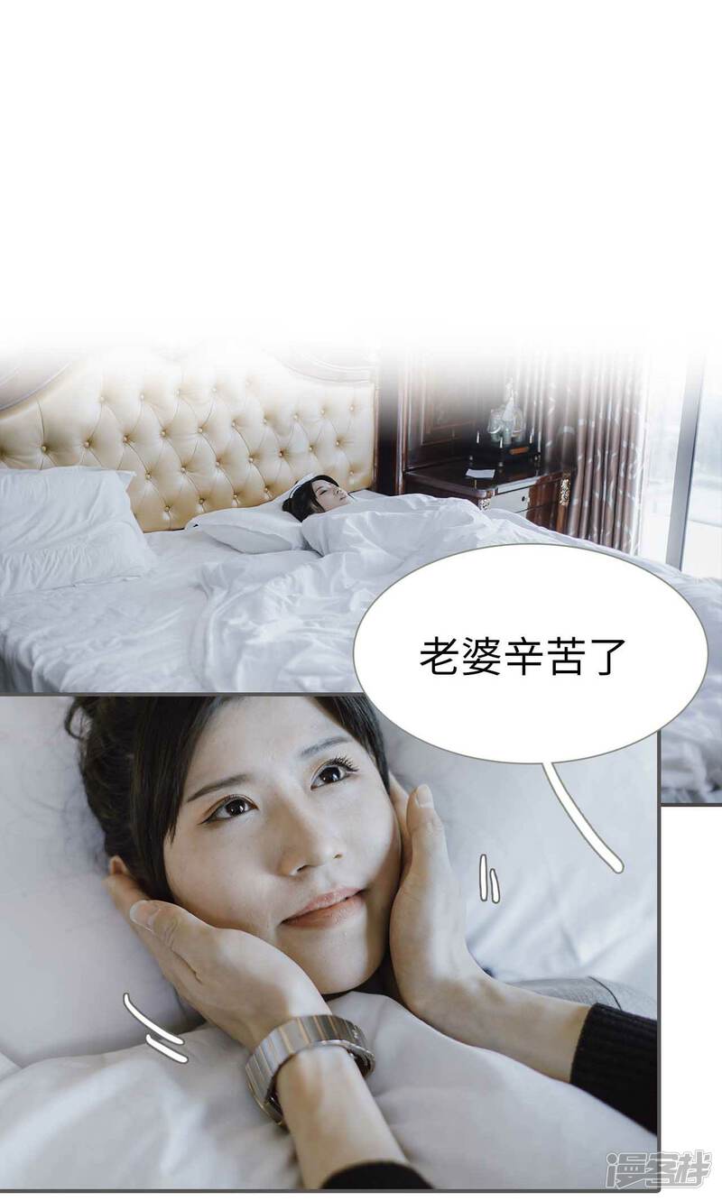 第50话-强宠司令老公好心机-剧能玩（第19张）