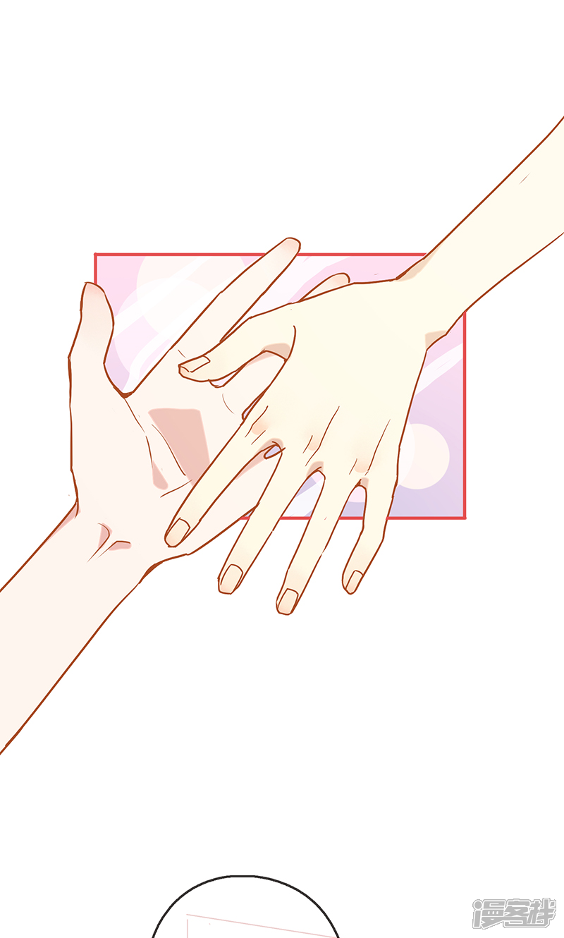 遥远的星光漫画 第5话 - 漫客栈