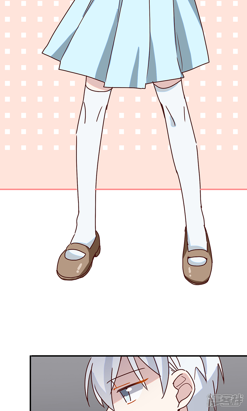 遥远的星光漫画 第5话 - 漫客栈