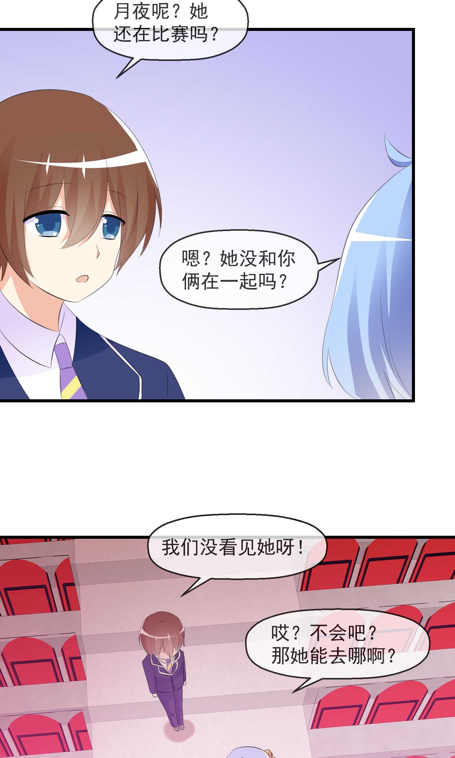 /template/pc/baozi/image/load.gif