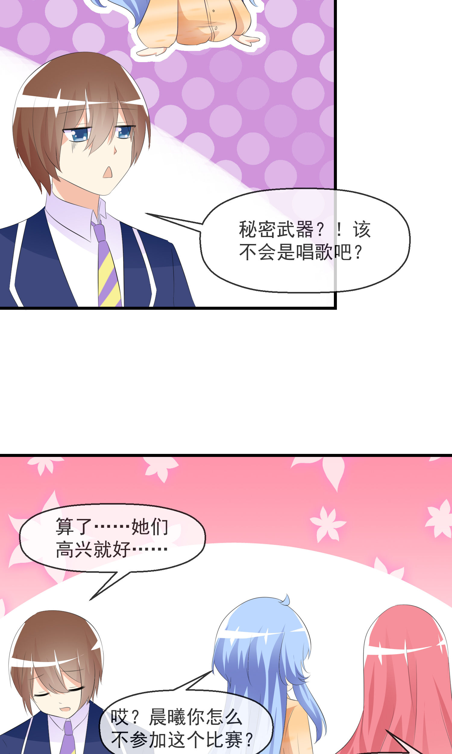/template/pc/baozi/image/load.gif