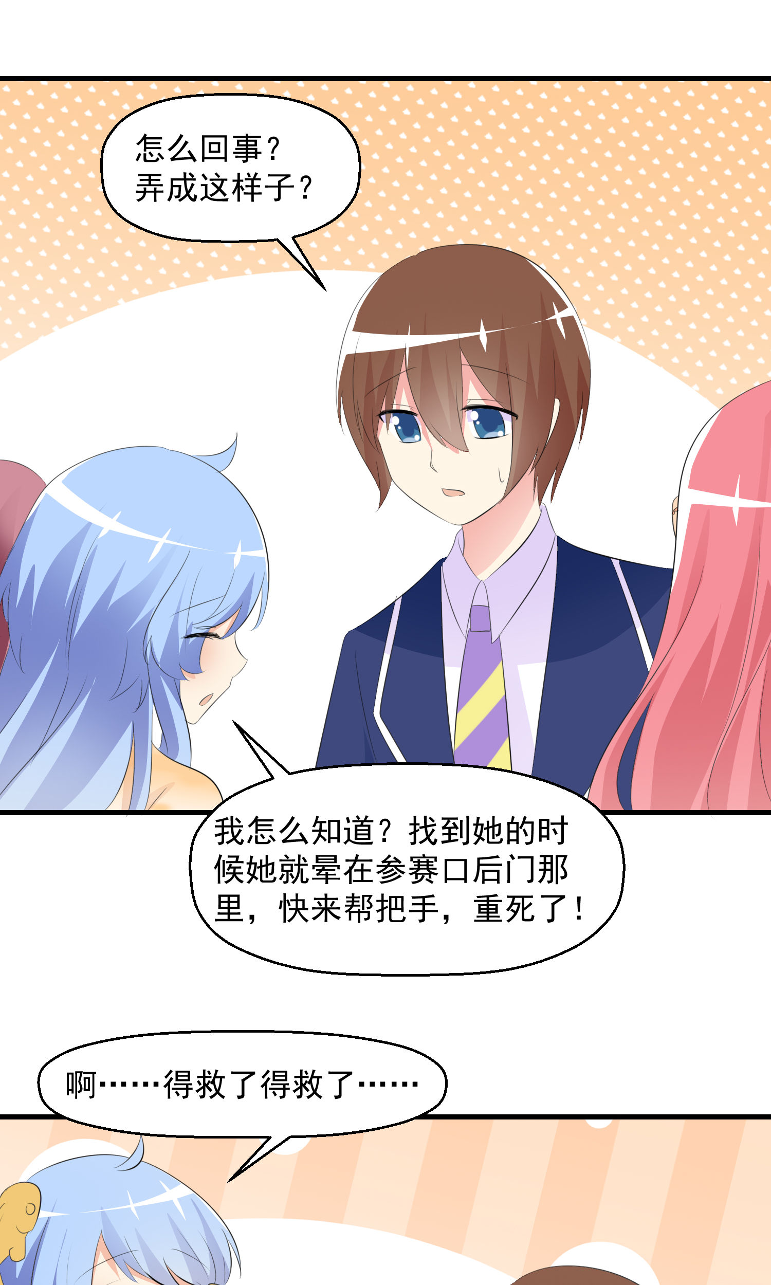 /template/pc/baozi/image/load.gif