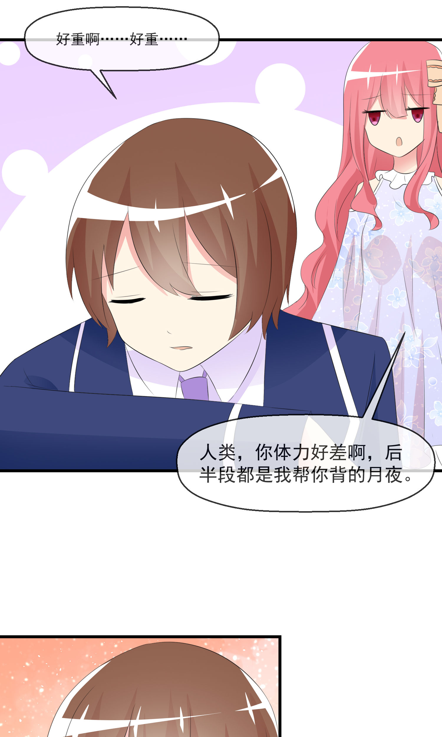 /template/pc/baozi/image/load.gif