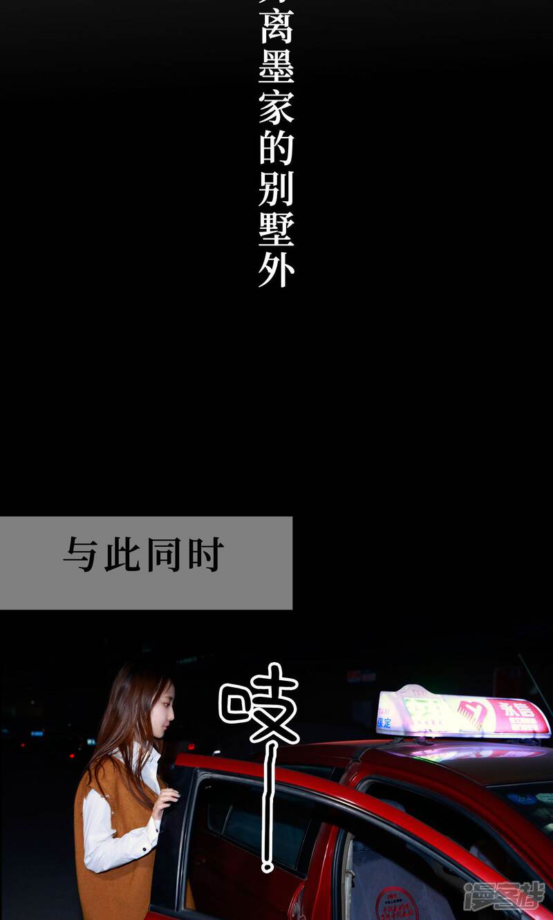 第24话-豪门隐婚：蜜宠甜妻99天-剧能玩（第2张）