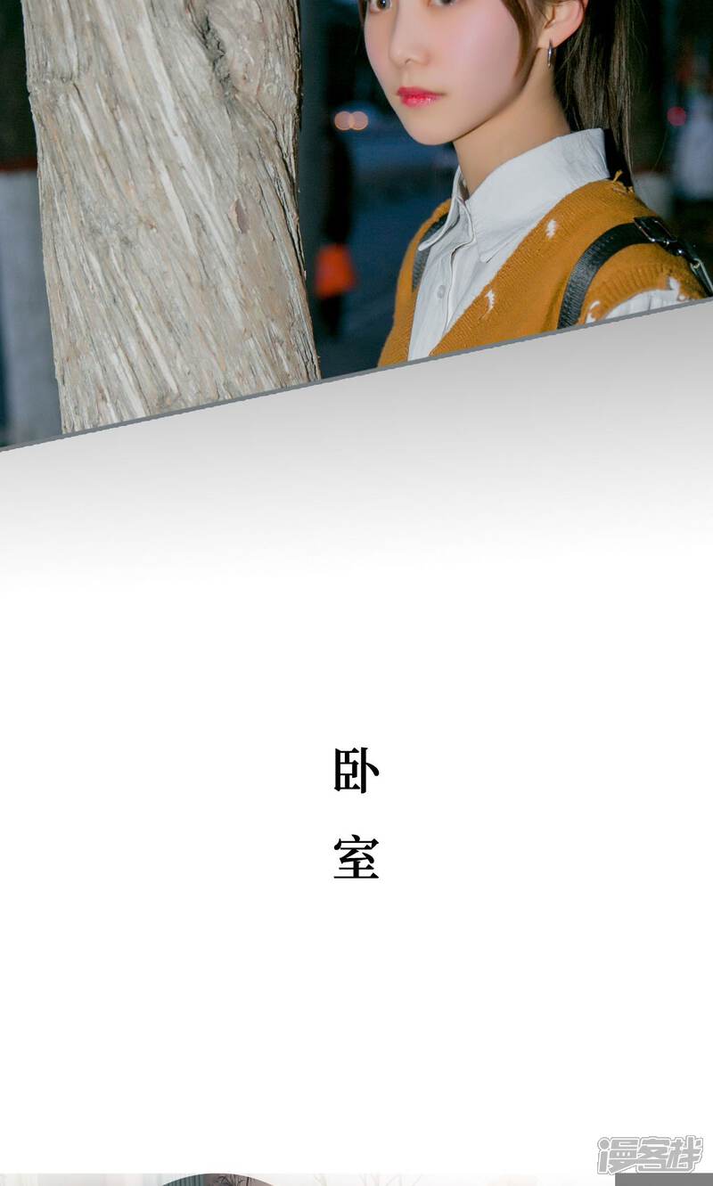 第24话-豪门隐婚：蜜宠甜妻99天-剧能玩（第6张）