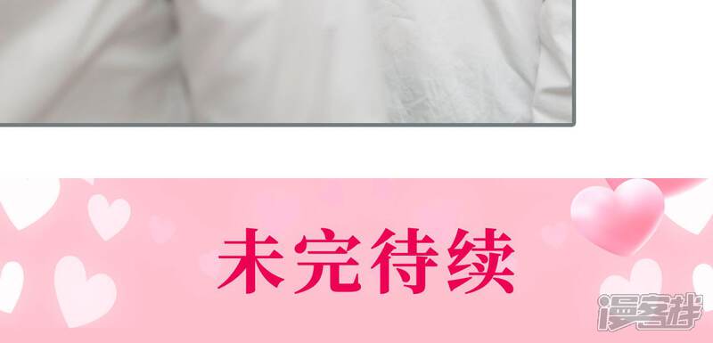 第24话-豪门隐婚：蜜宠甜妻99天-剧能玩（第24张）