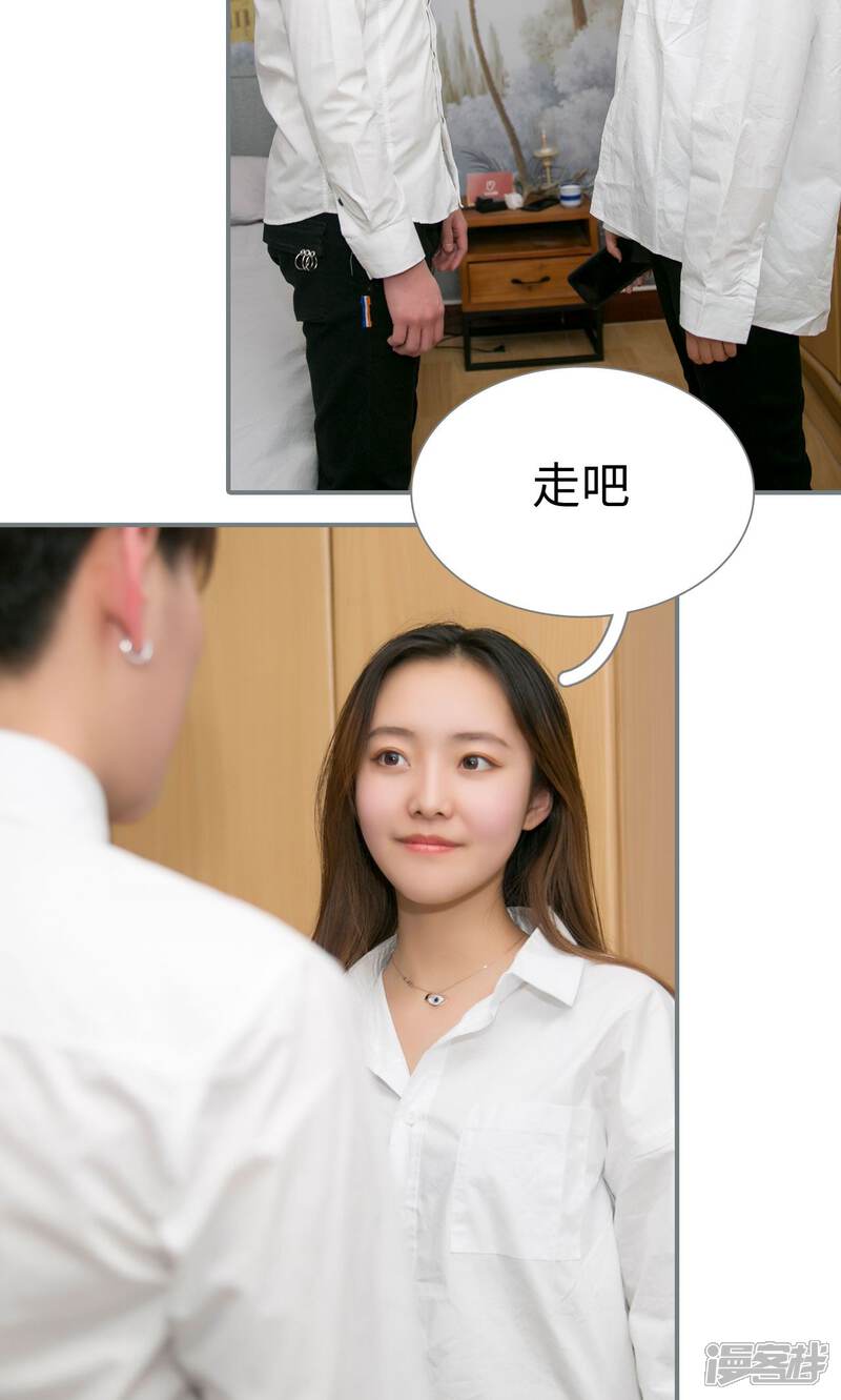 第24话-豪门隐婚：蜜宠甜妻99天-剧能玩（第23张）