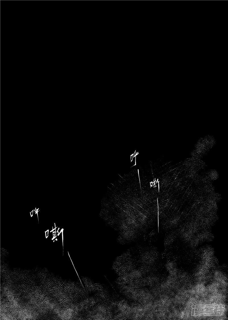 【镖人】漫画-（第79话 燃烧）章节漫画下拉式图片-11.jpg