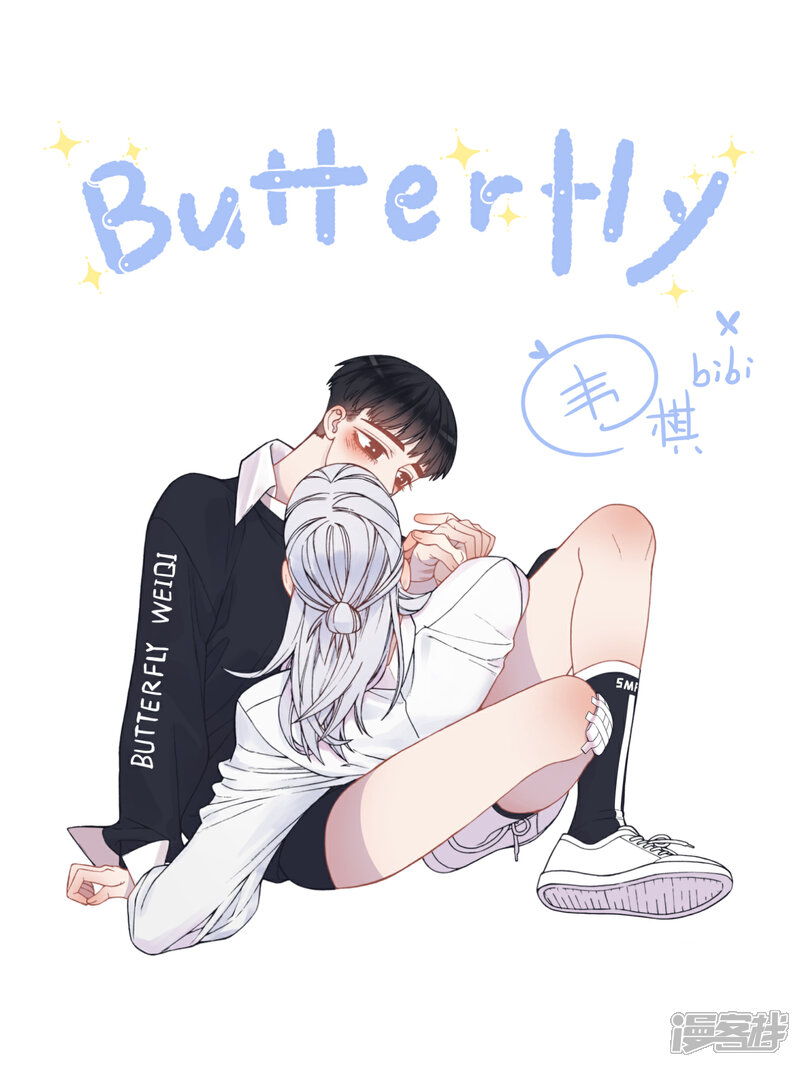 【Butterfly】漫画-（第32话）章节漫画下拉式图片-1.jpg