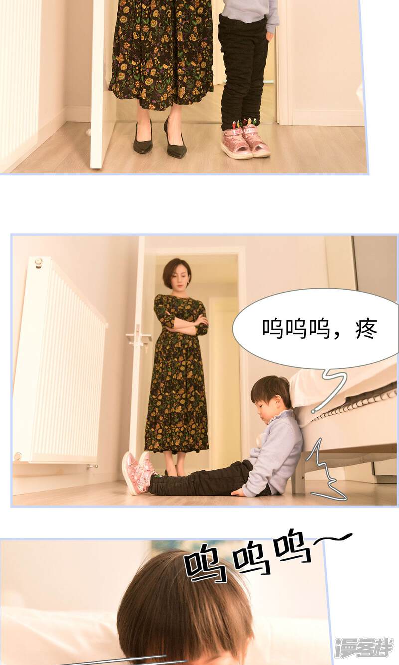 第11话-总裁休想套路我-剧能玩（第11张）