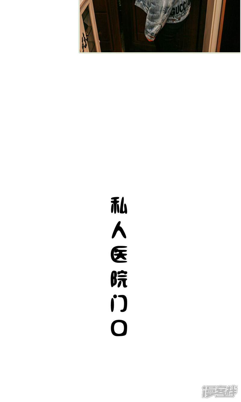 第47话-隐婚暖妻-剧能玩（第9张）