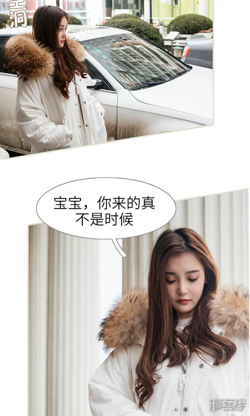 第47话-隐婚暖妻-剧能玩（第12张）