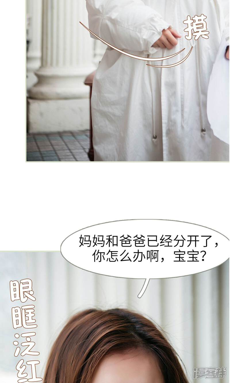 第47话-隐婚暖妻-剧能玩（第13张）